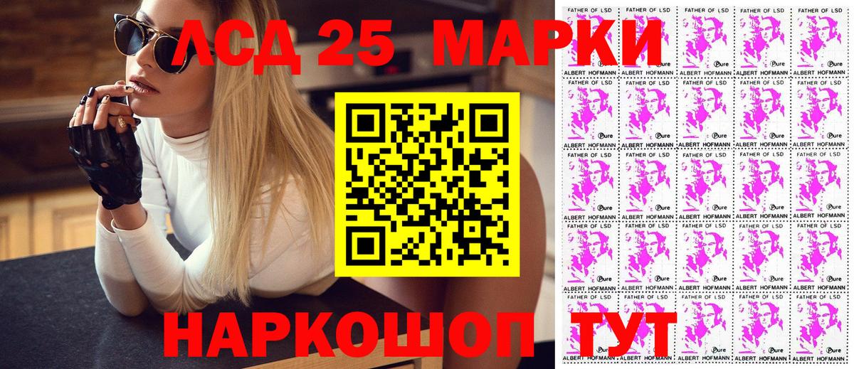 Шали  Наркотические марки  Вход с VPN  Наркотические марки 1,8мг 