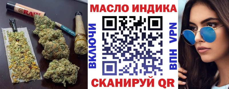 ТГК концентрат  Шали 