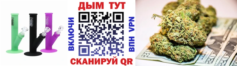 Бошки марихуана Ganja продажа наркотиков Шали