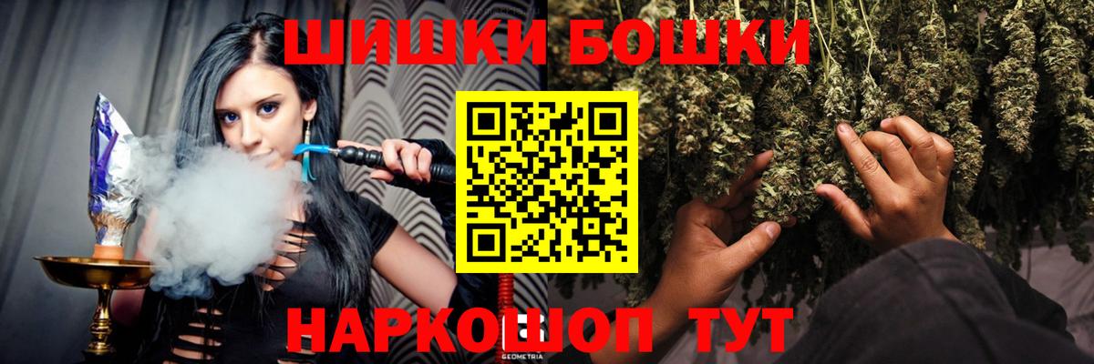 Шали  Марихуана марихуана  Вход с VPN  Бошки марихуана MAZAR  Бошки Шишки VHQ 